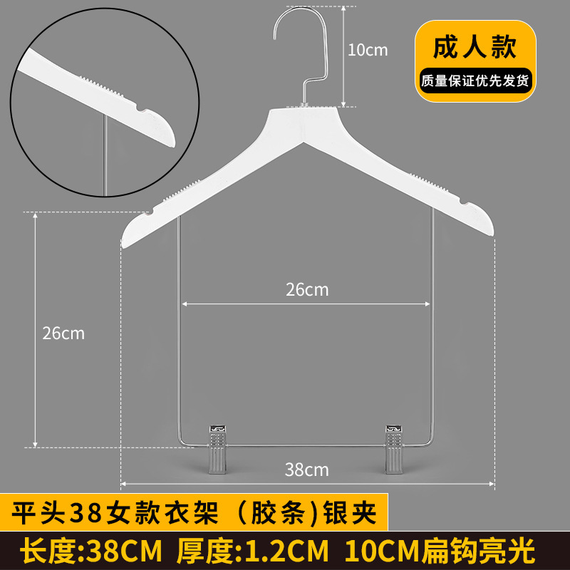 衣料品店用の白い無垢材の洋服ラックセット、ハイエンドのジャンプスーツサポート、オールインワンの洋服ハンガー、ロゴ付きシームレスなクリップ|undefined