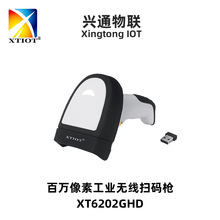 �dͨXT6202GHD�o���ߴa�� ���f�����x�a�� PCBdm�a���I���蘌�S��