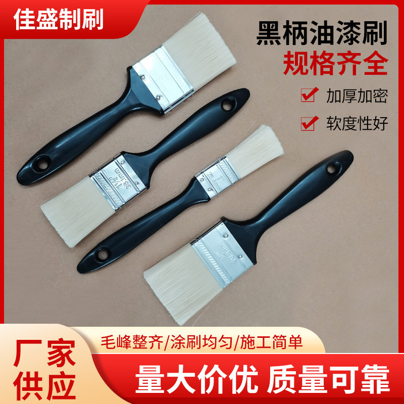 Plastic white silk black plastic handle paint brush dust removal cleaning oil painting long handle plastic brush factory wholesale