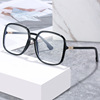 Metal trend glasses, 2022 collection