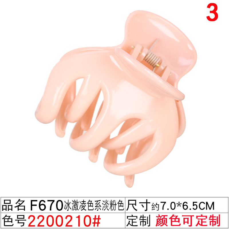 2200210#F670冰激凌色系淡粉色