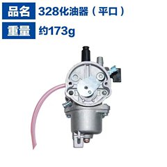 328 carburetor 328 lawn mower carburetor 36F-3 carburetor 328 oil cup 328 brush cutter carburetor