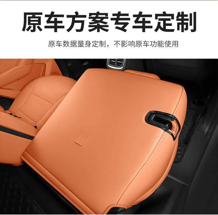 Specifically designed for the 2026 Haval H6L, these all-season, full-coverage car seat covers are made of breathable leather