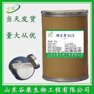 �S�ҹ���ʳƷ����ϼ� �S����B15(�˰��ᣩ