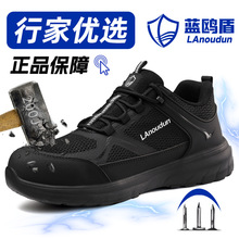 �{�t�܄ڱ�Ь�ļ��з��ҷ��̴��^��10KV늹�Ь��ȫ����͸����ĥЬ