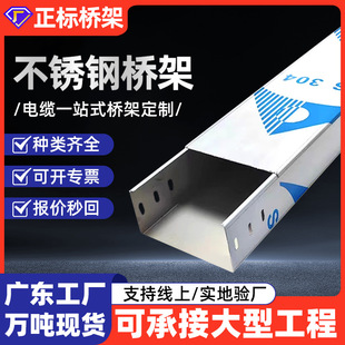 Stainless Steel Bridge Factory Direct Sales Stainless Steel Aluminum Alloy Zinc Aluminum Magnesium Hot-Dip Zinc Galvanized Fireproof Metal Bridge