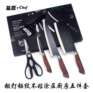 Children's Kitchen Knife and Cutting Board Set, Shark Tail Household Kitchen Knife and Cutting Board, Sharp Kitchen Knife and Cutting Board Set