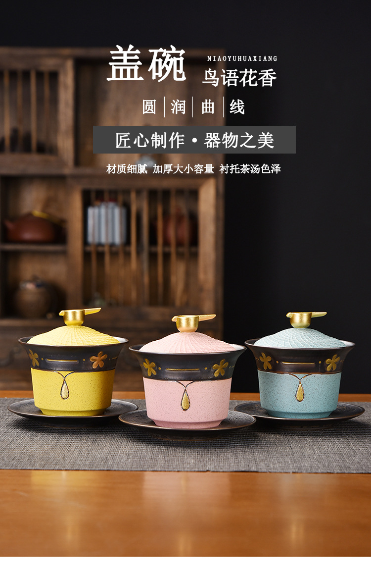 鸟语花香盖碗_01