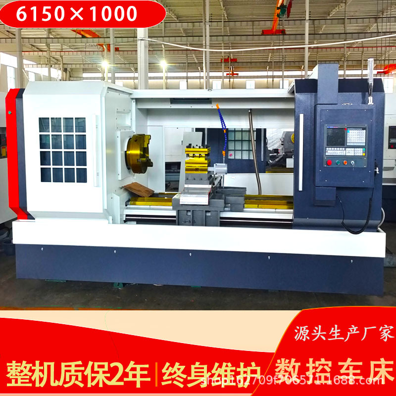 Torno CNC 6150 / 6180 máquina herramienta CNC de alta precisión fresadora automática de riel duro 6140 configuración opcional