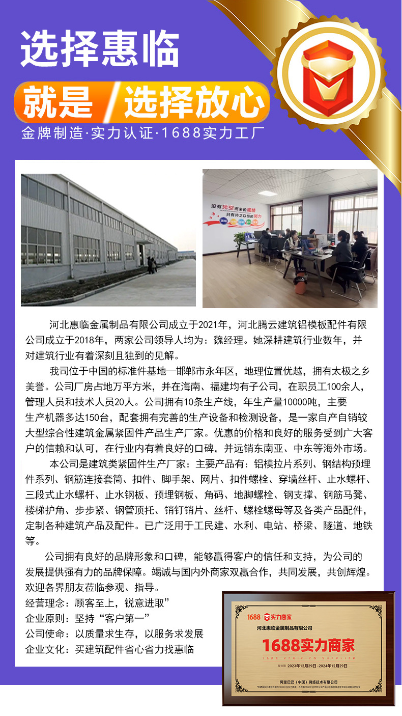 微信图片_20250401092817