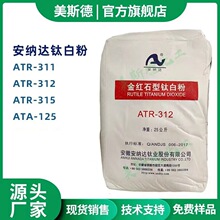 �F؛�������{�_ ATR-312 ��tʯ��⁰׷� �߰׶� ԭ�Sԭ������