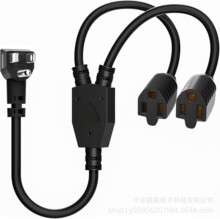 美标Y型一分二分切线NEMA5-15P90度扁平插头1到2路电源扩展适配器