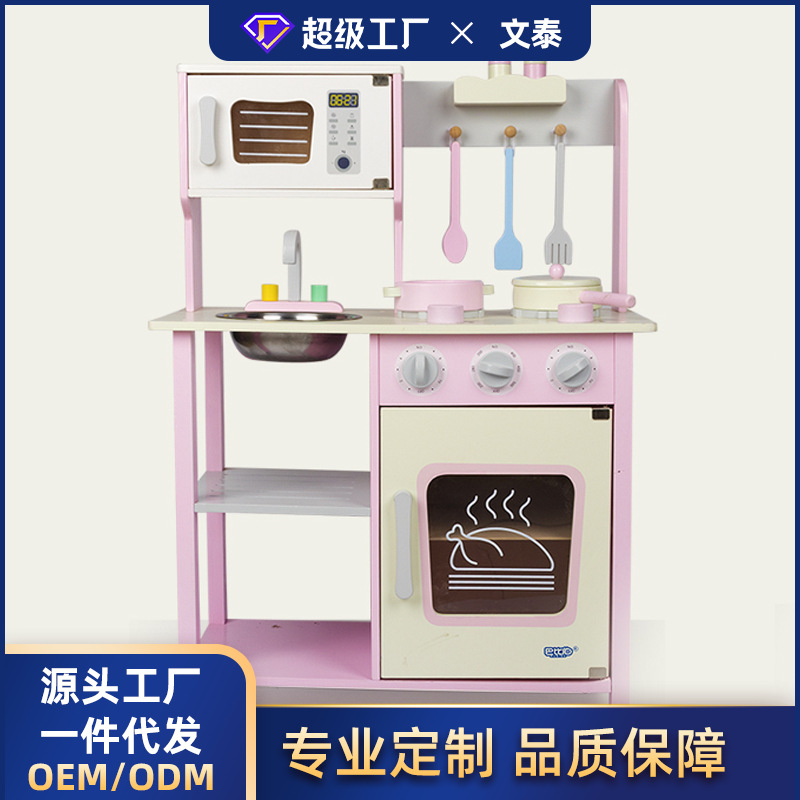 加工定制木制女孩过家家厨房灶台儿童切切乐玩具仿真粉色公主礼盒