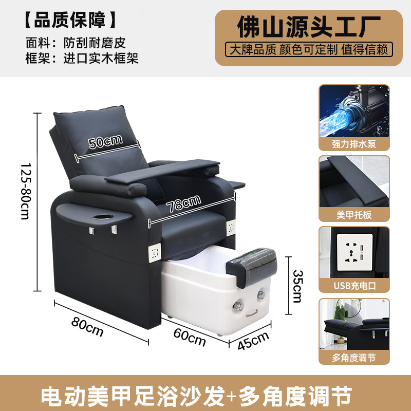 Fábrica directa sofá de manicuras eléctricas multifuncional puede reclinarse plana bordado pestañas bordadas cejas manicuras silla SPA silla de baño de pies