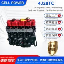BJ493 4JB1 �m��춊W� ����� �p�� ����4J28TC 2.8T���Ͱl�әC