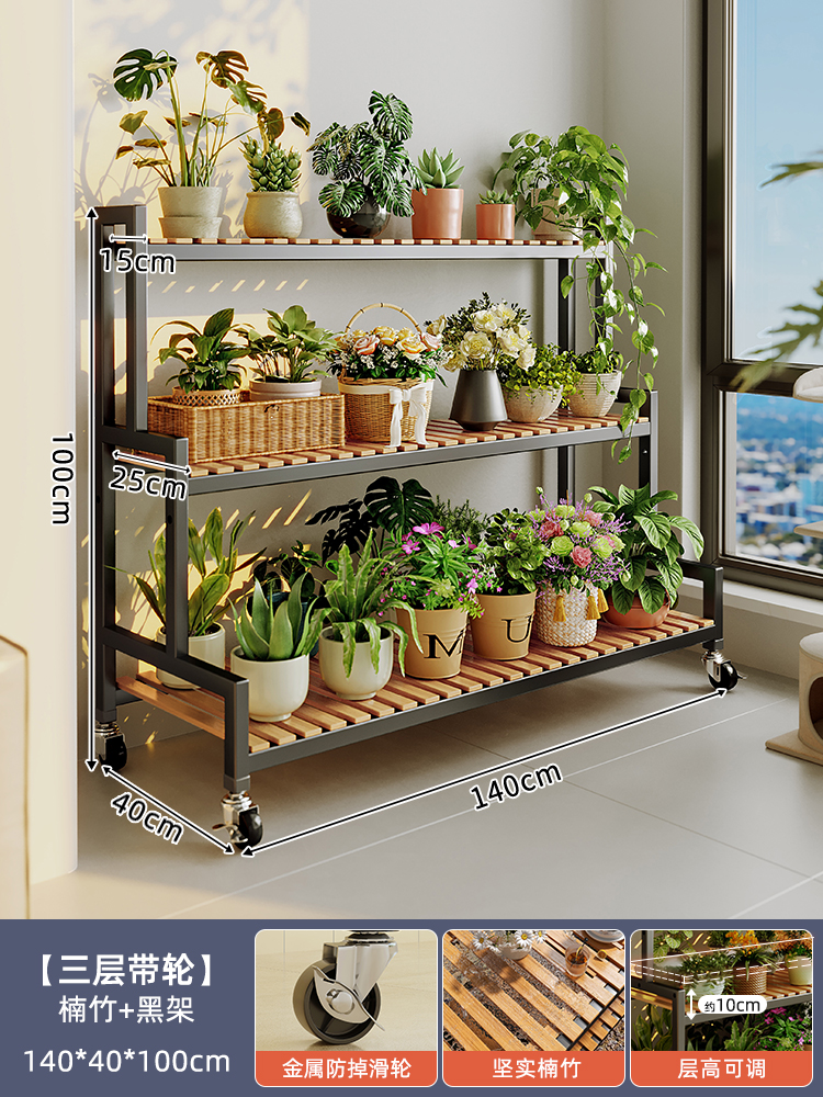 [두꺼운 20 스틸 프레임] 모바일 모델 - 남죽 + 블랙 프레임 3겹 140cm