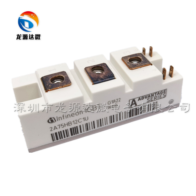 2A75HB12C1U 电焊机专用IGBT功率模块 新系列 全新进口原装正品
