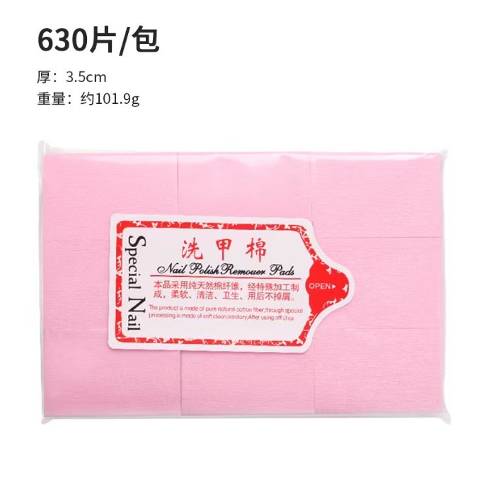Uña de color duro algodón de uñas toalla de limpieza de uñas algodón espeso no se pierde toalla de uñas 4 colores opcionales