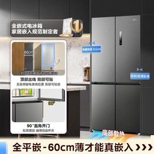 ���ļ�ƽȫǶ�p�_�Tһ���L��o˪�ײ�ɢ��늱���BCD-571WUSPZM(E)