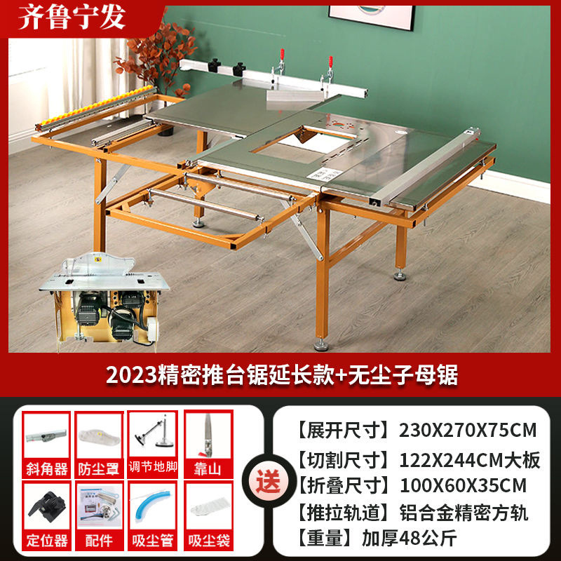 Mesa de sierra de empuje de carpintería multifuncional Mesa de sierra plegable Mesa de sierra de empuje de precisión de carpintería