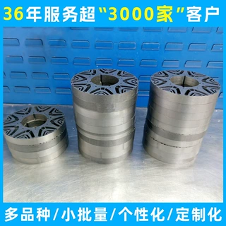 定转子铁芯厂家批发 非晶电机铁心 可定制生产 激光切割 胶粘工艺