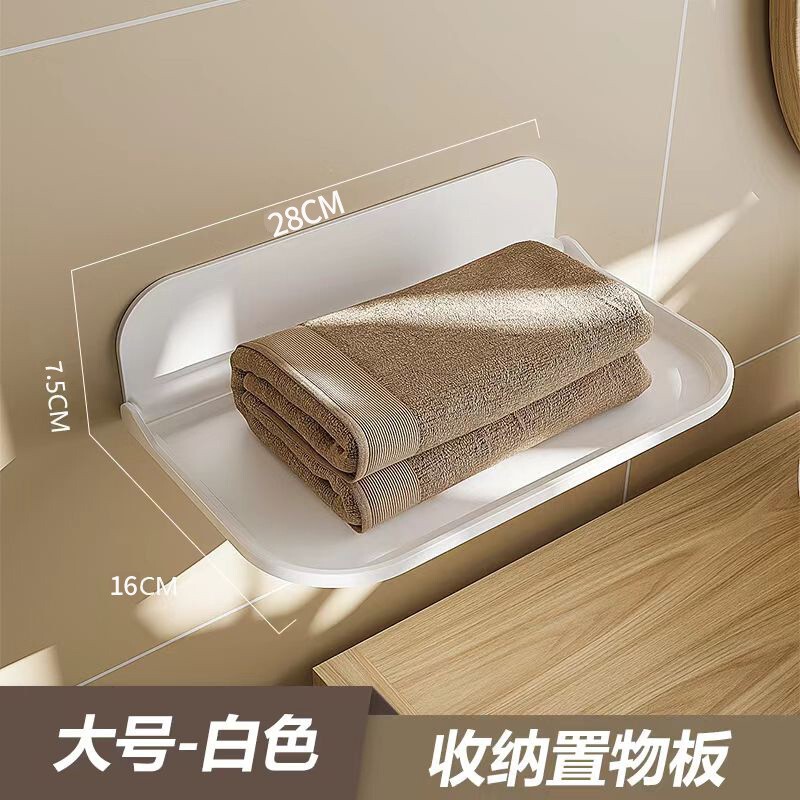 折りたたみ式壁収納ラックトイレベッドサイド携帯電話パンチフリードミトリーオーガナイザーセットトップボックスラックバスルーム|undefined