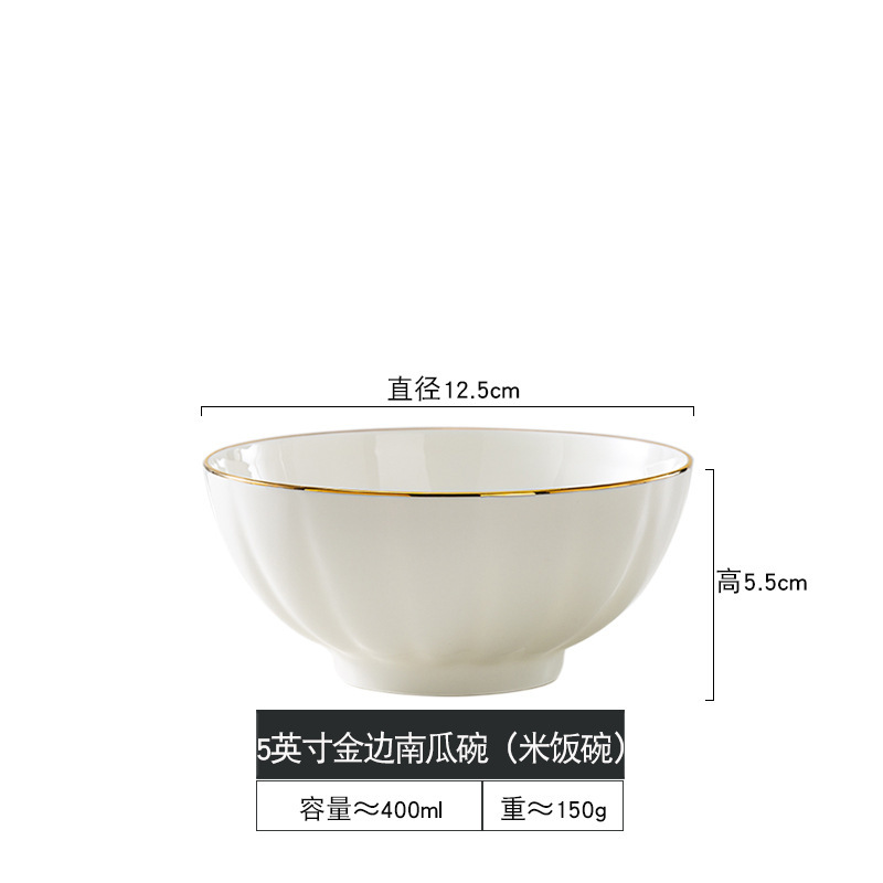 景徳鎮ボーンチャイナ食器ライト高級金縁ライスボウル家庭用ヌードルボウル大型スープボウルクリエイティブカボチャボウル電子レンジ対応|undefined