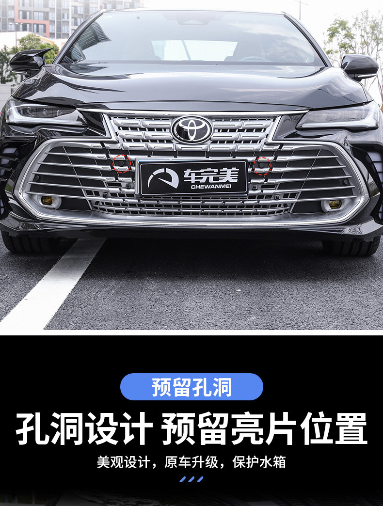 Suitable for 22--25 Toyota Avalon Insect-Proof Net Snap-On Medium Grids Grille Dust-Proof and Anti-Blocking Car Accessories