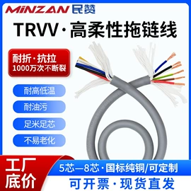 特种电缆;绝缘导线;电力电缆