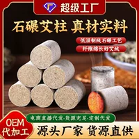 Популярные бытовые палочки для прижигания, палочки для прижигания ручной работы из тутовой бумаги, конусы для прижигания, трехлетние палочки для прижигания, конусы для прижигания из дикого полыни, измельченные камнем