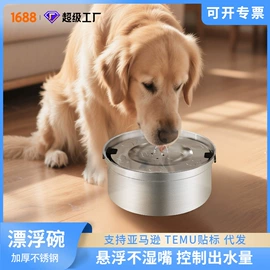 猫厕所;狗狗食具;保鲜盒、饭盒