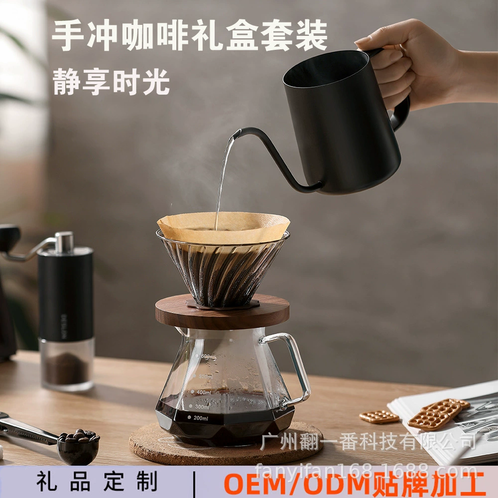 Набор для ручного заваривания кофе DESLON, ручной работы, мини-кофеварка для дома, ручная кофемолка