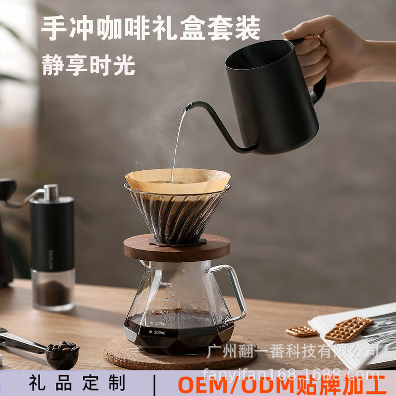 Deslon Hand-Brewed Coffee Gift Box Set Coffee Drip Pot Home Mini Hand Grinder Gift Box Deslon Hand-Brewed Coffee Gift Box Set Coffee Drip Pot Home Mini Hand Grinder Gift Box