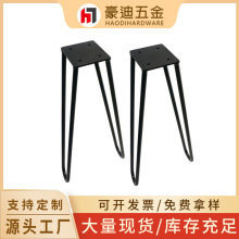 热卖现代简约溜冰板个性铁线脚 办公椅餐椅家具五金双腿滑板桌腿