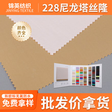 �¿�228�������z¡���� ��ɫ�����o늷�ˮѝ�b228�������z¡����