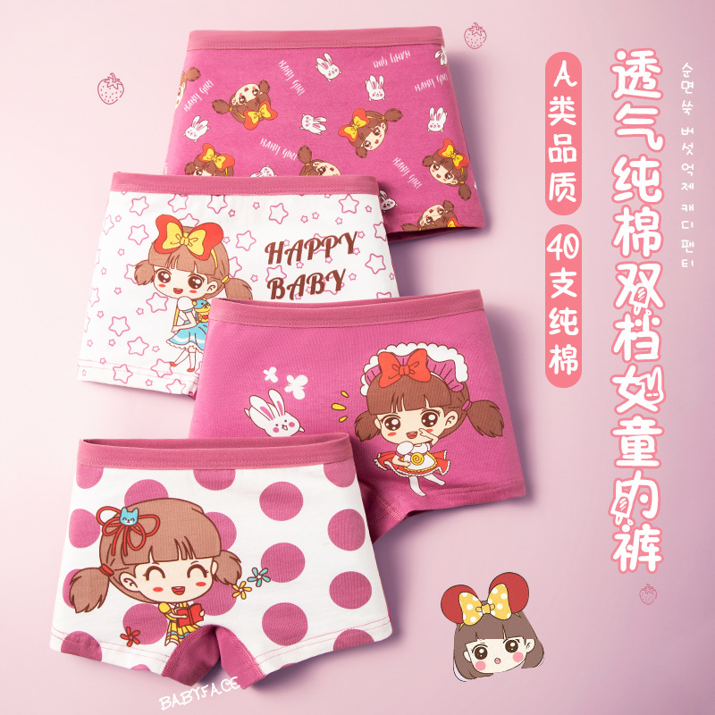 Los calzoncillos del boxeador de las muchachas finas del verano clasifican un algodón puro pequeño mediano y grande