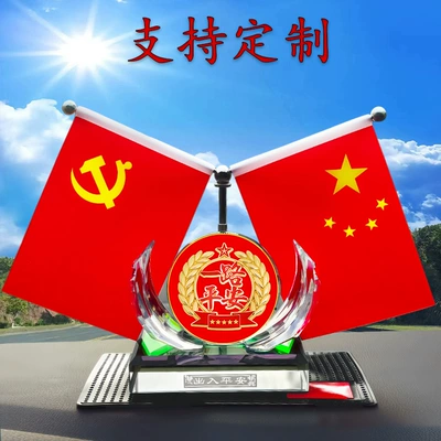 Car ornaments – Gifts - double-bottom-stay-safe-on-the-way-flag-anti-slip-mat-perfume