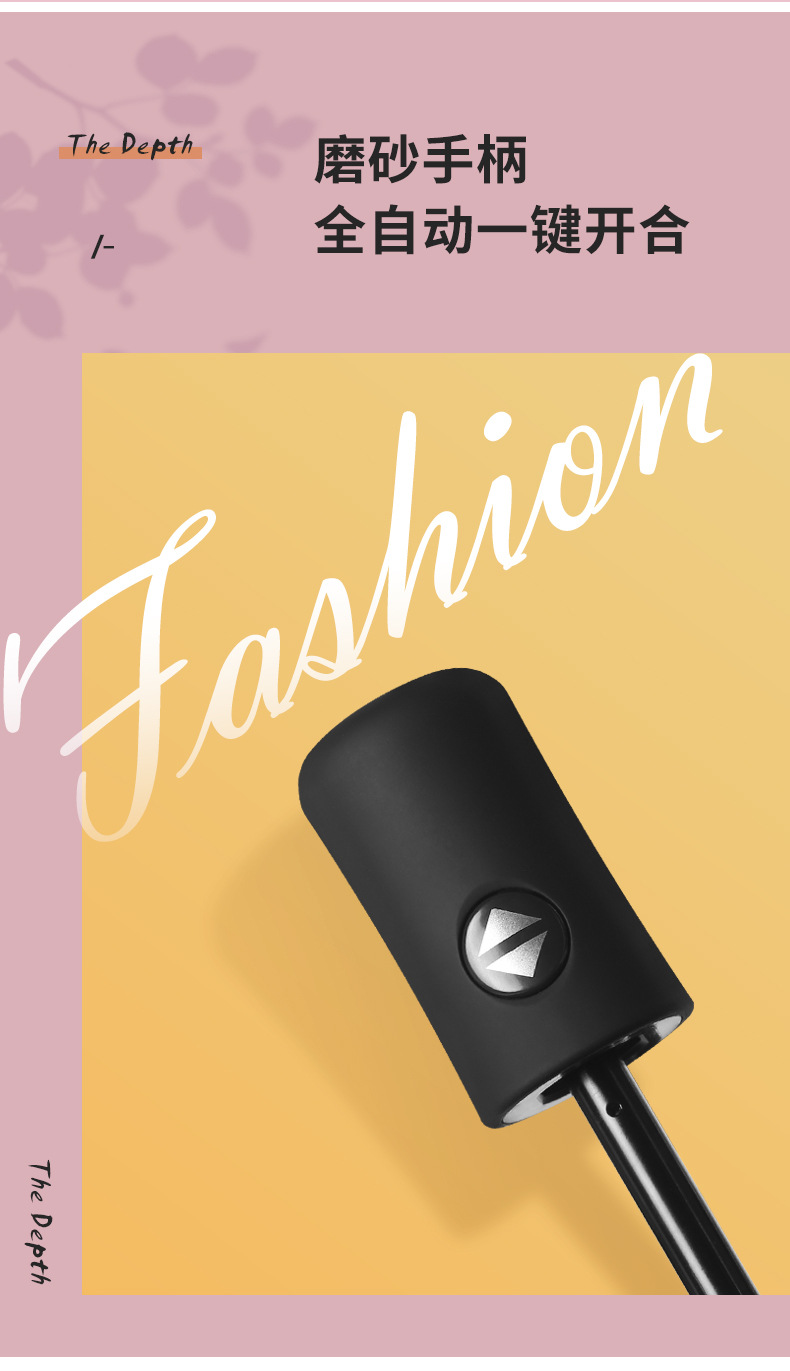 束方龙-黑胶自动烫金爱心伞切片_07