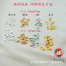 10/12mm�Ͻ����r��diy�Ʒ��β���B�ӿ��朴���������耳׿�