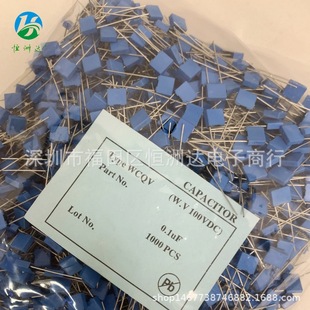 In-line Block Capacitor CL23B/CL 71 104 J100V 0.1UF100V Blue Correction Capacitor