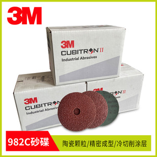 �S�ҹ�������ɰĥƬ 982C䓼�ɰ�����p���ⲻ�P�5��