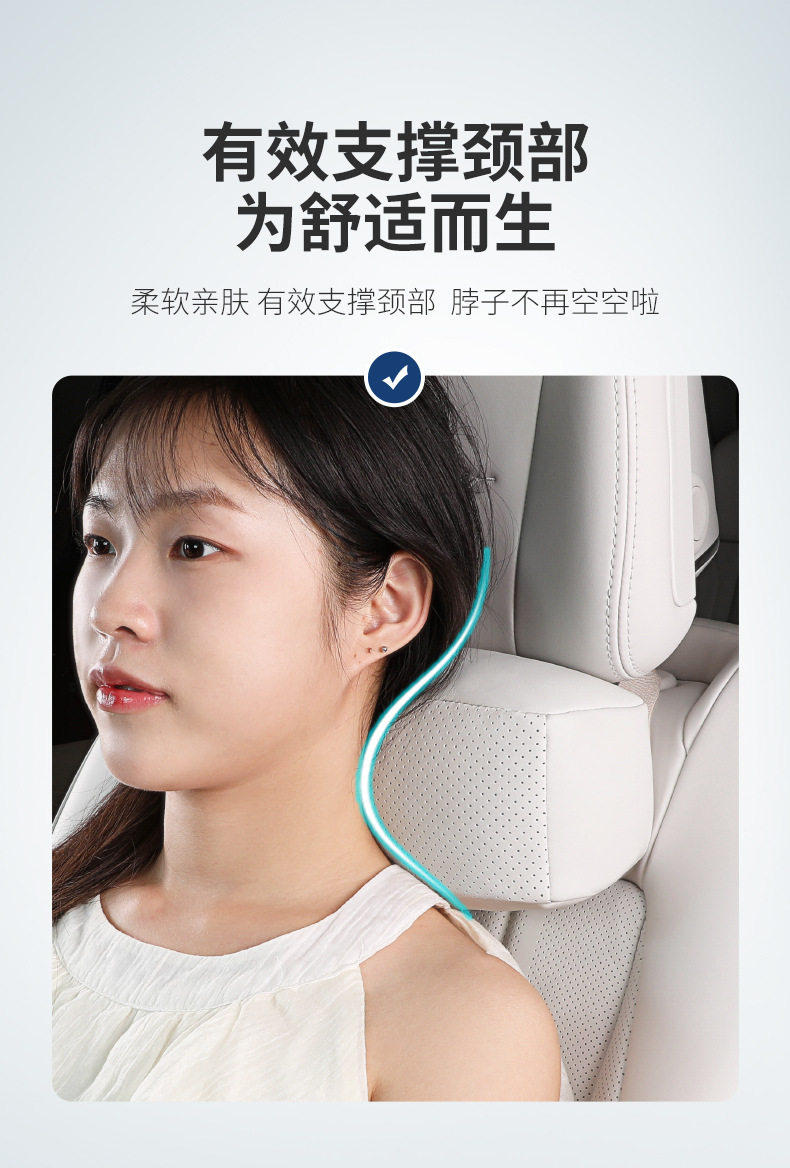 2024 Gl8Gl8Phev Plug-In Hybrid Headrest and Waistrest Special Neck Pillow and Neck Pillow Modified Car Interior Accessories
