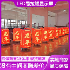 LED缶フレキシブルスクリーン屋内フルカラーディスプレイP2LED電子広告大画面クリエイティブスクリーンメーカー