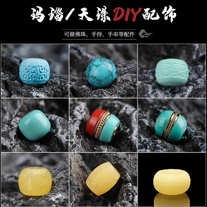 星月菩提手串文玩配饰散珠子手工diy串珠配件仿蜜蜡配珠工厂批发