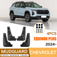 �m���ѩ���m̽����Equinox Plus 2024�����Ƥ����܇����羳