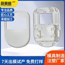 双色单色注塑模具制造生产塑料件开模注塑双色塑料模具定制开模