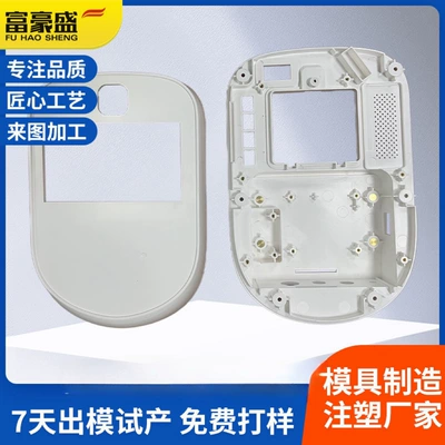 Two-Color and Single-Color Injection Molding Mold Manufacturing and Production of Plastic Parts, Mold Opening, Injection Molding, Two-Color Plastic Mold Customization and Mold Opening