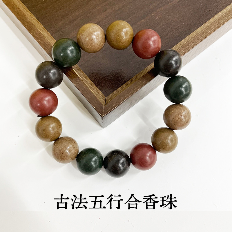 厂家直销批发直播同款中药合香珠手串天然材质文玩佛珠念珠手串|undefined
