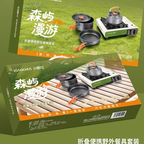 Xiaochushi Senyu Outdoor Tableware Set, Outdoor Folding Pot and Cassette Stove Combo, Camping Cookware Wholesale