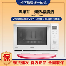 DS57MW׃l΢һwC΢tܶ๦27L